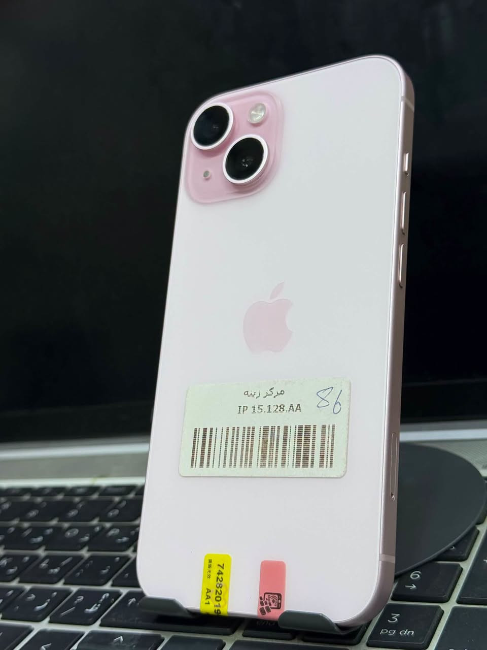 �✨ فرصة مميزة لعشّاق الآيفون الأنيق من مكتب روتانا ✨🔥
📱 iPhone 15 العادي
🌸 اللون الوردي المميز — أناقة وجمال يخطف النظر
💾 الذاكرة: 128GB
🔋 البطارية: 86%
✨ الجهاز جداً نظيف وحالته ممتازة

جهاز أنيق، أداء قوي، كاميرات رائعة، ولون مميز يمنحك إطلالة مختلفة 👌🔥
فرصة ممتازة للحصول على iPhone 15 بحالة نظيفة جداً ومواصفات مرتبة.

📞 للاستفسار والحجز:
***********

🏢 أو تنورونا في مكتب روتانا، وكل الهلا بيكم 🌹

📍 موقعنا:
شارع الخليج قرب المحكمة، مجاور مطعم أولاد سلمان

🔥 لا تتردد… الأجهزة النظيفة والمميزة ما تبقى هواي!
✨ احجز جهازك من مكتب روتانا قبل لا تروح عليك الفرصة 📱�
