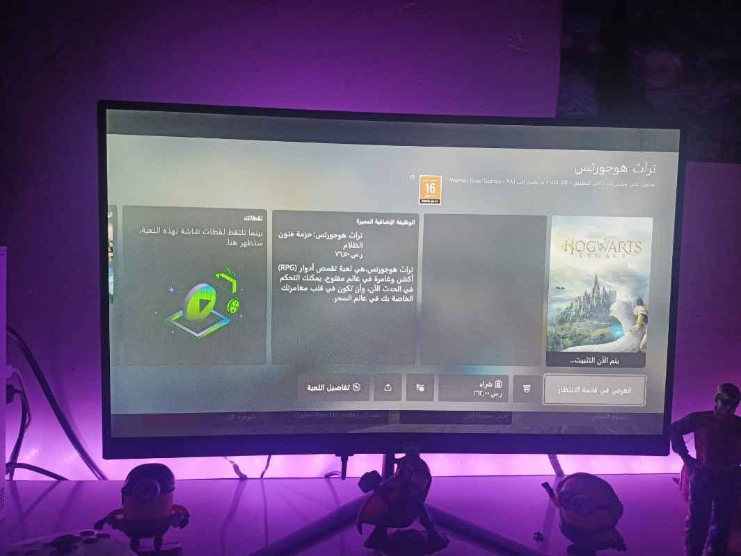 شاشة GameOn • ٢٤ انش منحينه • دعم PS5/Xbox