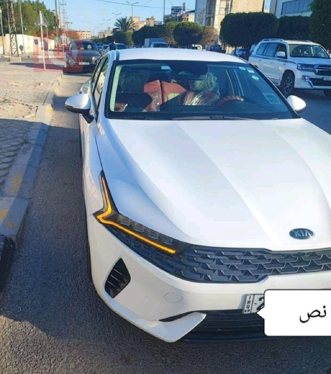 ارخص كي فايف بالعراق 🔥 

K5 2021
الحادث فقط دعاميه

اماميه مبدله

ماشيه 48

محرك 1600 تيربو

تايرات جديد

مواصفات

بصمة

تشغيل عن بعد

اربع انظمة قيادة ( عادي - سبورت اقتصادي ذكي)

رادار جانبي - امامي -

خلفي

توقف ذاتي خلفي

توقف ذاتي امامي

تحديد مسار

لد امامي خلفي

لايت 3 عدسات زنون

اندرويد اوتو

كار بلي ابل

شاشه لمس

كاميرا دواره

ساید بريك بصمه

تحكم ستيرن جهتين

شاشة اعطال

نظام اوتو هولد

لمعرفة السعر اتصل ***********

غير متواجد على الفيس

نص مكتوب في الصور:
- iQ
- نص
- أدخل نص