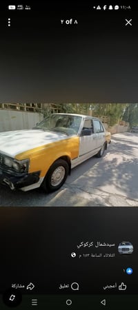 كرون • كركوك • محرك جديد