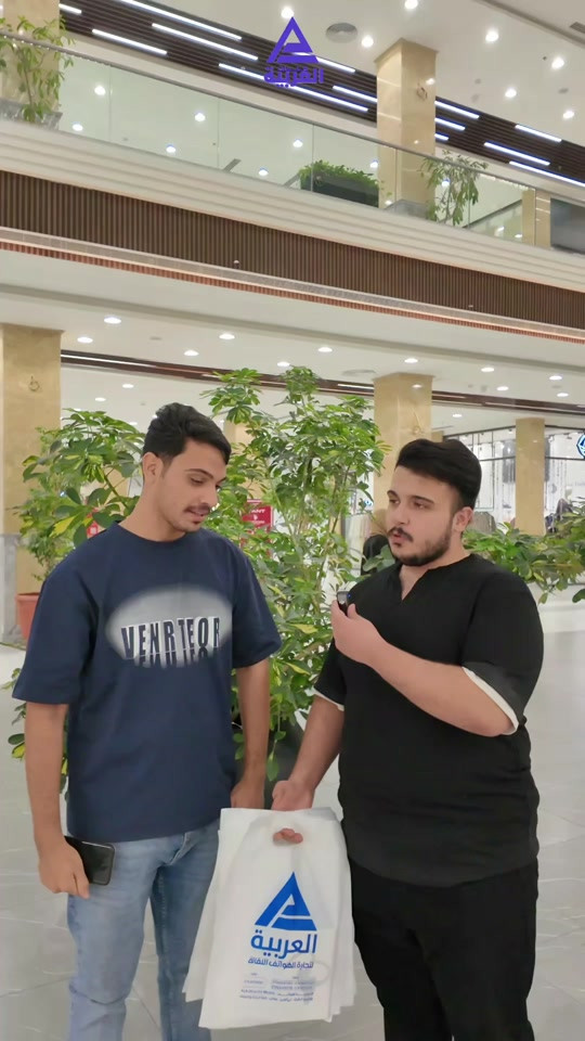 جاوب واربح • كلمات العربية • النجف الاشرف