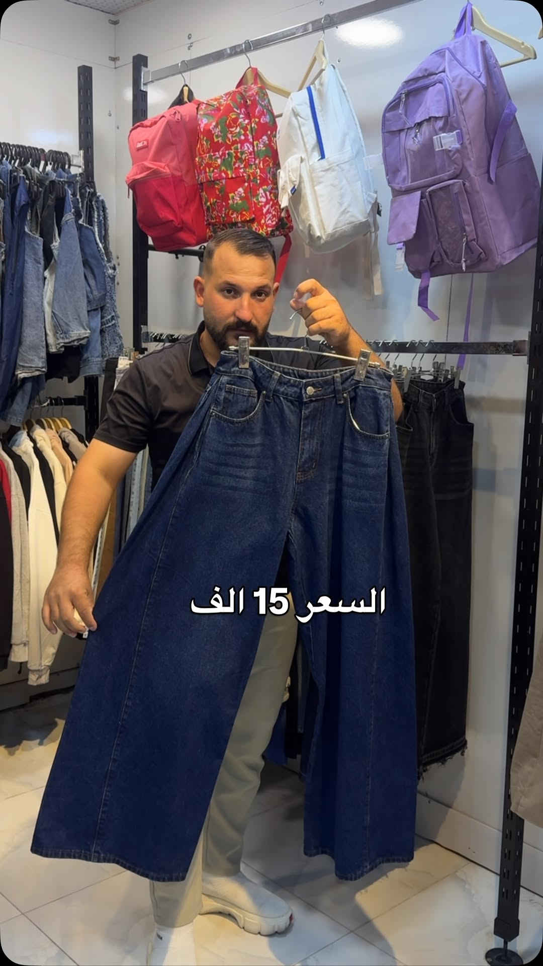 كيلوت جنز غير مستخدم 
#ازياء #امير #ديالى 
#fyp #followme

نص مكتوب في الصور:
- السعر 15 الف