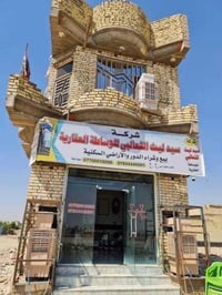 المقاطعة ١٠/٣ • ١٠٠م • شركة السيد ليث