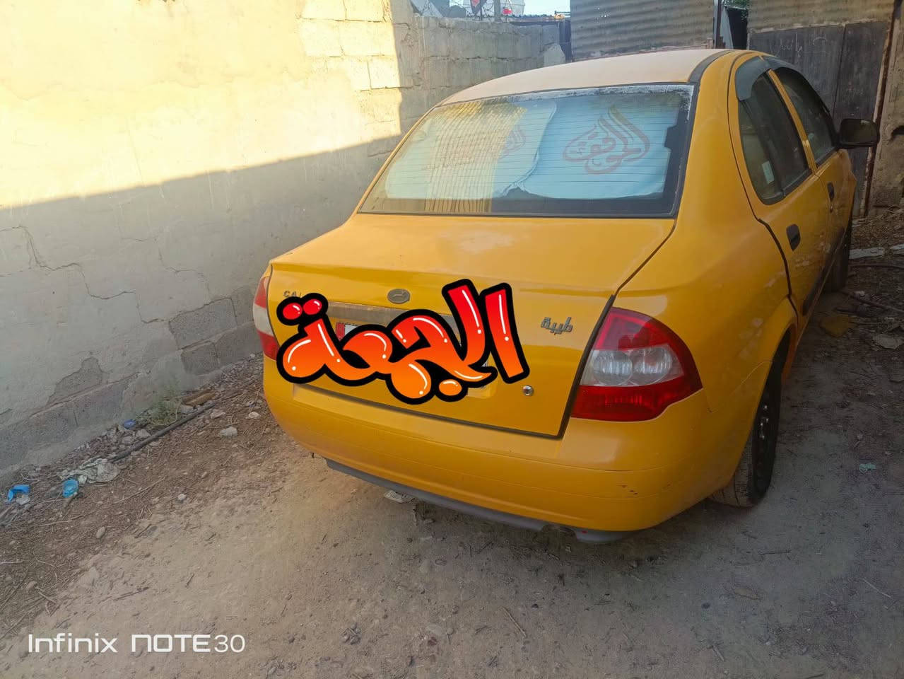 طيبه 15 فقط ابدل بنيد مكينه كير تبريد سعر 31 ورقه 
‏‪***********‬‏ وتساب

نص مكتوب في الصور:
- Infinix NOTE 30
- الجمعة Infinix NOTE30