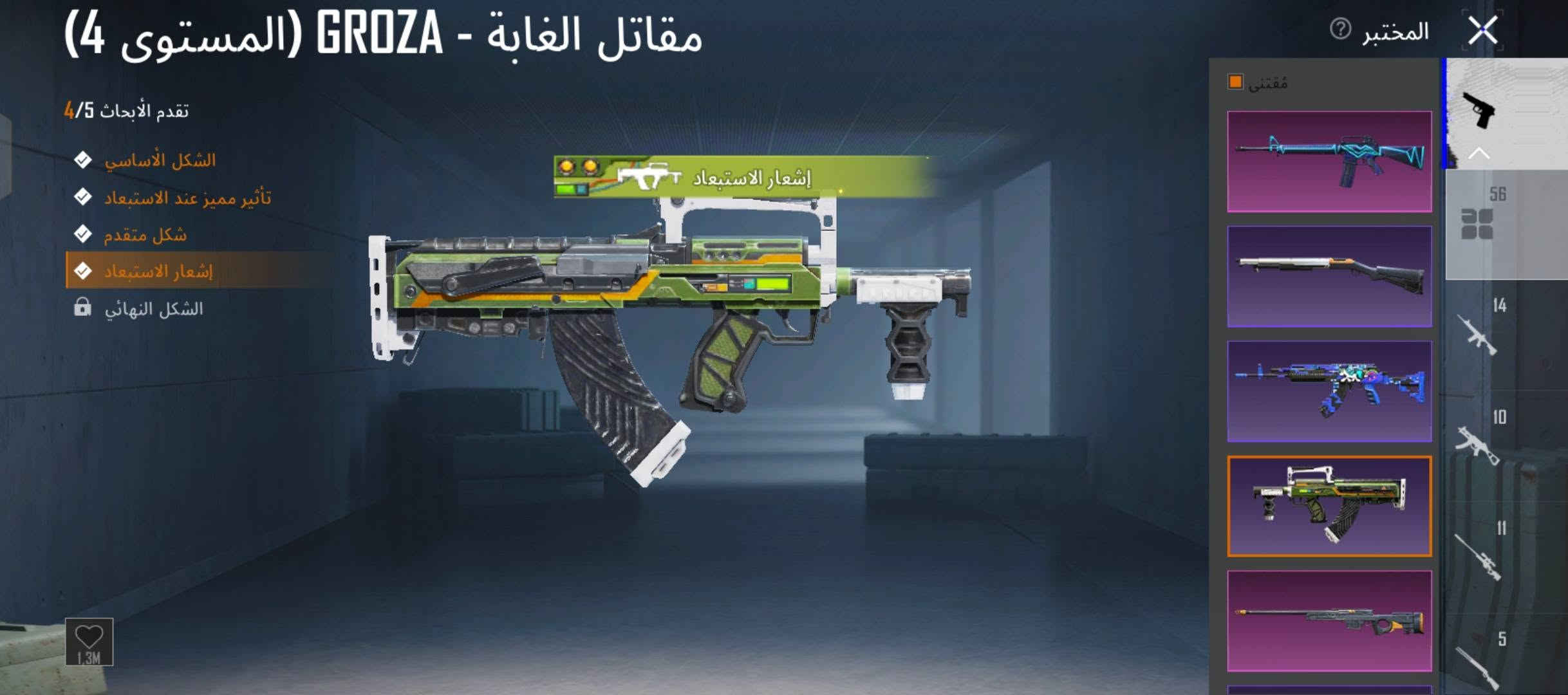 السلام عليكم
من رخصت صاحب الكروب 
حساب للبيع مكان موصل 
مستواه الحساب 89
ومستواه المجموعة 69
وبي اسلحه تتطور 56
وبي 166مثك
وبدلات اكس 3 بدلاتين لفل 2
الحساب كلاشي اموضح بل الصور 
تجي تاخذه من باب البيت والربط يتغير بسمك
سعر الحساب 190وبي مجال قليل حك جيتك
والموشراي لايتعبني حساب امرتب من كلاشي 
ايدي الحساب 5408629133
الي يحب يستفسر يجي خاص واذا ما فاتح
هاذا رقمي ***********

نص مكتوب في الصور:
- aymHASOO 7 Ⓒ لعيونج 9105 11278 4.9 نظام شريك السكن متاح الآن في المنزل! تعال وألق نظرة عليه! الصلات 5 أبرز اللحظات معرض المجموع ايل في مسابقة المنزل ا منزل aymHAS00 معاينة المحتوى الجديد وحصد ا ادخل معرض المجموعة بازي PUBG في 0 0.00 0 الاستبعادات معدل K/D أفضل 10
- عناق الأمواج - M416 (المستوى 5) تقدم الأبحاث 5/8 الشكل الأساسي تأثير مميز عند الاستبعاد شكل متقدم إشعار الاستبعاد تأثير إصابة الشكل النهائي النموذج الأساسي معاينة الرمز التعبيري السمة المتحركة لتبديل السلاح الطابع ترقية المختبر
- نصل السماء القرمزي - M416 (المستوى 5) تقدم الأبحاث 5/8 الشكل الأساسي تأثير مميز عند الاستبعاد شكل متقدم إشعار الاستبعاد تأثير إصابة الشكل النهائي النموذج الأساسي معاينة الرمز التعبيري السمة المتحركة لتبديل السلاح المختبر ترقية الطابع
- كودبريكر - AKM (المستوى 4)
- تقدم الأبحاث 4/7
- الشكل الأساسي
- تأثير مميز عند الاستبعاد
- شكل متقدم
- إشعار الاستبعاد
- حلية السلاح الناري
- الشكل النهائي
- صندوق الغنائم
- المختبر
- مقتنى
- 56
- 14
- 10
- 11
- 5
- الفرس الصغير - M762 (المستوى 4)
- تقدم الأبحاث 4/5
- مققاتل الغابة - GROZA (المستوى 4) تقدم الأبحاث 5/4 الشكل الأساسي تأثير مميز عند الاستبعاد شكل متقدم إشعار الاستبعاد الشكل النهائي المختبر مقتنى إشعار الاستبعاد
- الشعار الأثييري - UZI (المستوى 4)
- 662,5K
- المختبر 812,7K الشكل الأساسي تأثير مميز عند الاستبعاد شكل متقدم إشعار الاستبعاد الشكل النهائي إشعار الاستبعاد UMP45 - النبض الكهرومغناطيسي (المستوى 4)
- الحوت الغاضب - UMP45 (المستوى 3) تقدم الأبحاث 3/3 الشكل الأساسي شكل متقدم إشعار الاستبعاد المختبر