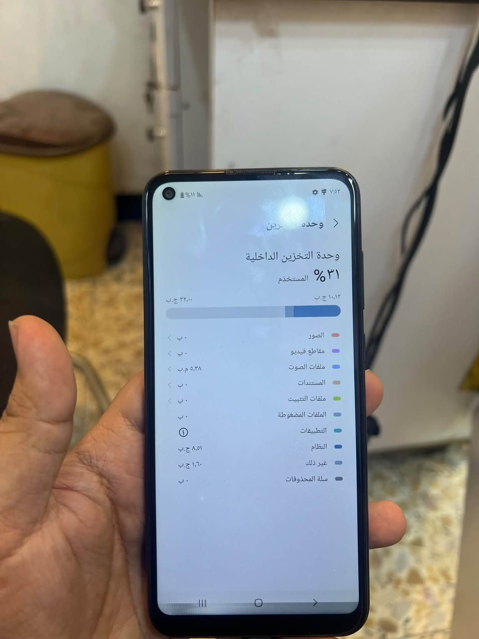 سلام عليكم شباب شونكم توفر عدي a11 
ذاكره 32 كيكه تلفون نضيف مكفول عده سكراش بسيط بل شاشه سعر التلفون 55 الف وبي مجال 
***********
متوفر وتساب فقط

نص مكتوب في الصور:
- ٧:٥٢ ⚙ ١١٪ وحدة التخزين الداخلية ٣١٪ المستخدم ١٠,١٢ ج.ب ٢٢,٠٠ ج.ب الصور مقاطع فيديو ملفات الصوت ٥,٣٨ م.ب المستندات ملفات التثبيت الملفات المضغوطة التطبيقات النظام ٨,٥١ ج.ب غير ذلك ١,٦٠ ج.ب سلة المحذوفات