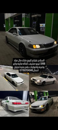 ١٩٩٦ • تيربو • ابو الخصيب