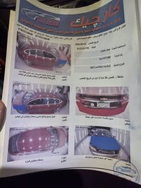 امبالا امريكي • ٢٠١٧ • اوتوماتيك