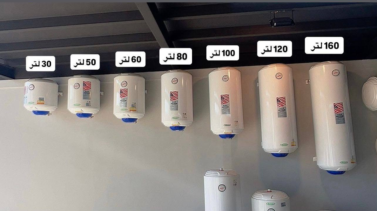 سلام عليكم توفرت جميع أحجام سخانات امارتي امتياز أمريكي  العزل مالته فوم ويتحمل ضغط بوستر ضمان ٣ سنوات استبدال حقيقي يتوفر توصيل وشد مجاني جميع مناطق بغداد اتصال رقم او واتس اب
***********
***********
