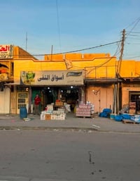 حي العامل • ٢٠٠م • محلات تجارية
