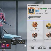 الزعفرانيه • قرب شارع 40