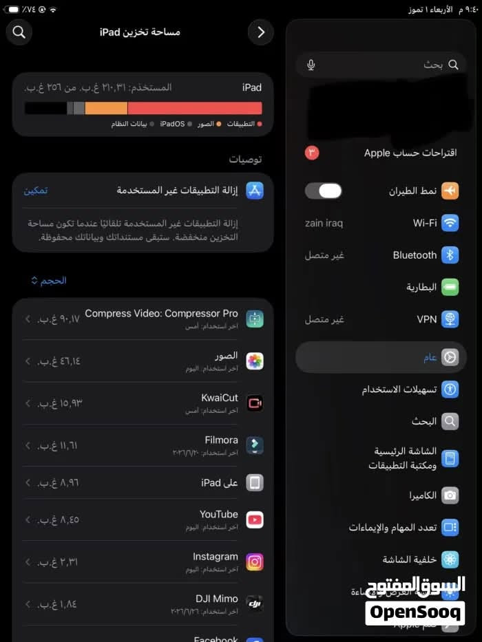 ايباد 9 الذاكرة ٢٥٦ ماعرف البطارية ماتة
حلو بشحن بي خط بشاشة مثل ما موضح ما مثرة على الشاشة 
ابيع هيج ١٥٠ الف قفل الله يرحم ولديكم  ايباد فقط 
بدون ملحقات مكاني بصرة.  كرمة علي  ***********

