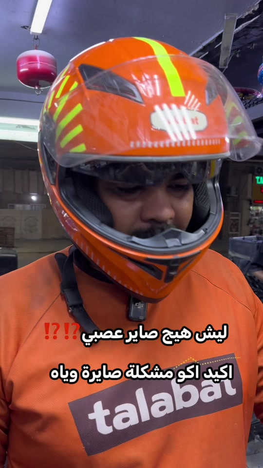 شاحن دراجة • شحن سريع • فرع الدورة