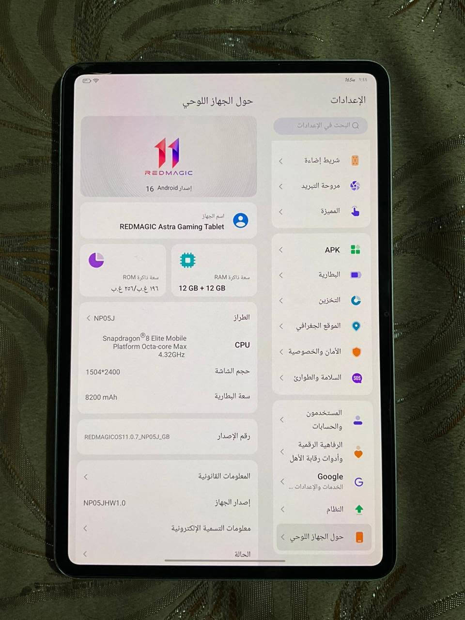 ايباد ريد ماجك استرا 
جهاز مكفول من الفتح والتصليح 
فقط كسر بالكلاس الفوك بسيط ومامثر 
الجهاز بدون ملحقات سعره 650 قفل قفل بدون عمله 
مكاني ناصريه مركز للتواصل واتس فقط ***********

