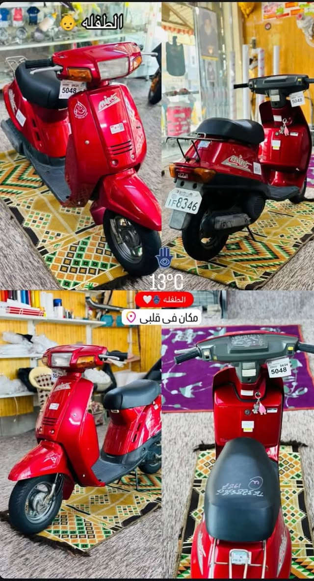 السلام عليكم ورحمة الله وبركاته شباب دراجه منت صناعه يابان اصل موديل 1987 كفاله عامه ماشيه 25 الف بس دراجه مضمومه مكان كربلاء سعر ٨٥٠ وبيه مجال وهاذا رقمي ***********

نص مكتوب في الصور:
- الطفله 👶 13°C ❤️ 🤲 الطفله مكان في قلبي