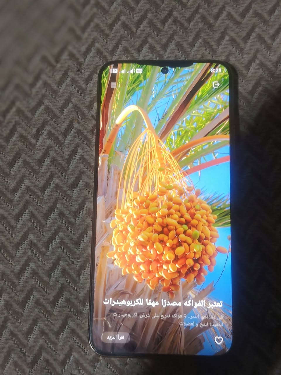 هونر X9d • ١٢ رام ٢٥٦ • بطارية ٨٣٠٠
