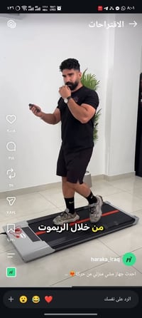 جهاز مشي • استعمال ٥ أيام • ضمان سنة