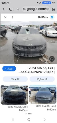 كي فايف • ٢٠٢٣ • صور حادث