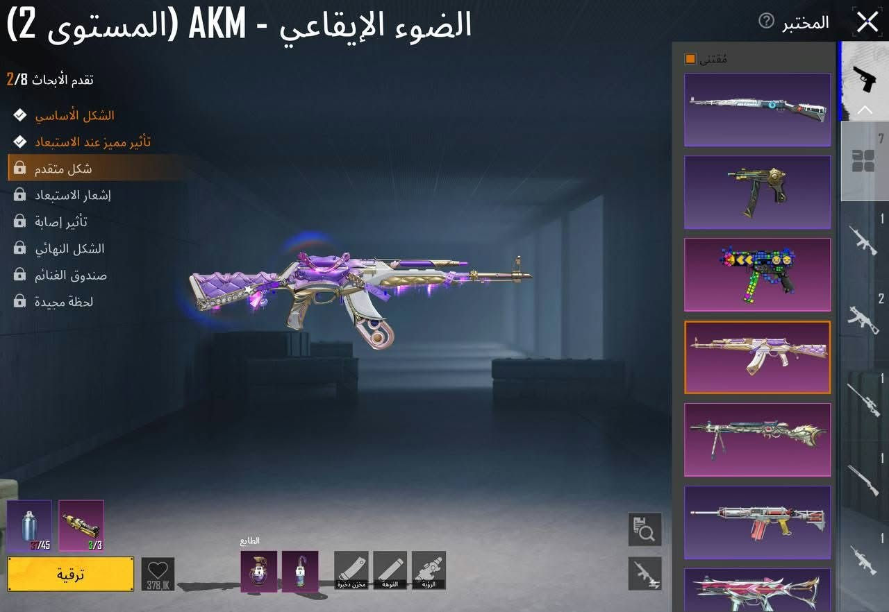 حساب ببجي • موسم 32 • واسط/الكوت