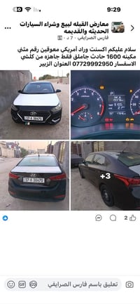 اكسنت • مكينة 1600 • الزبير