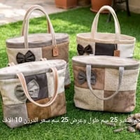 جنطة صغيرة • بيها سحّابة • توصيل مكاني