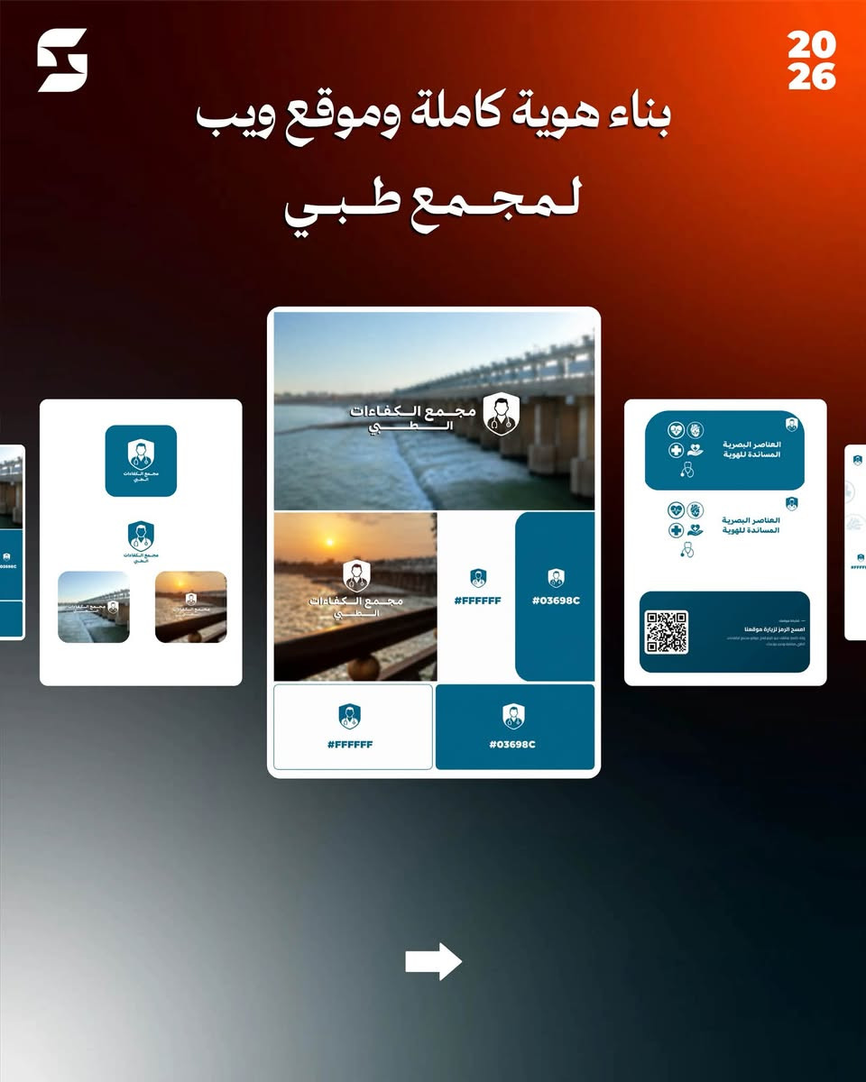 للتواصل والتعاون ، واتساب: ***********‬ 
او
تليجرام : sgdl_gfx
