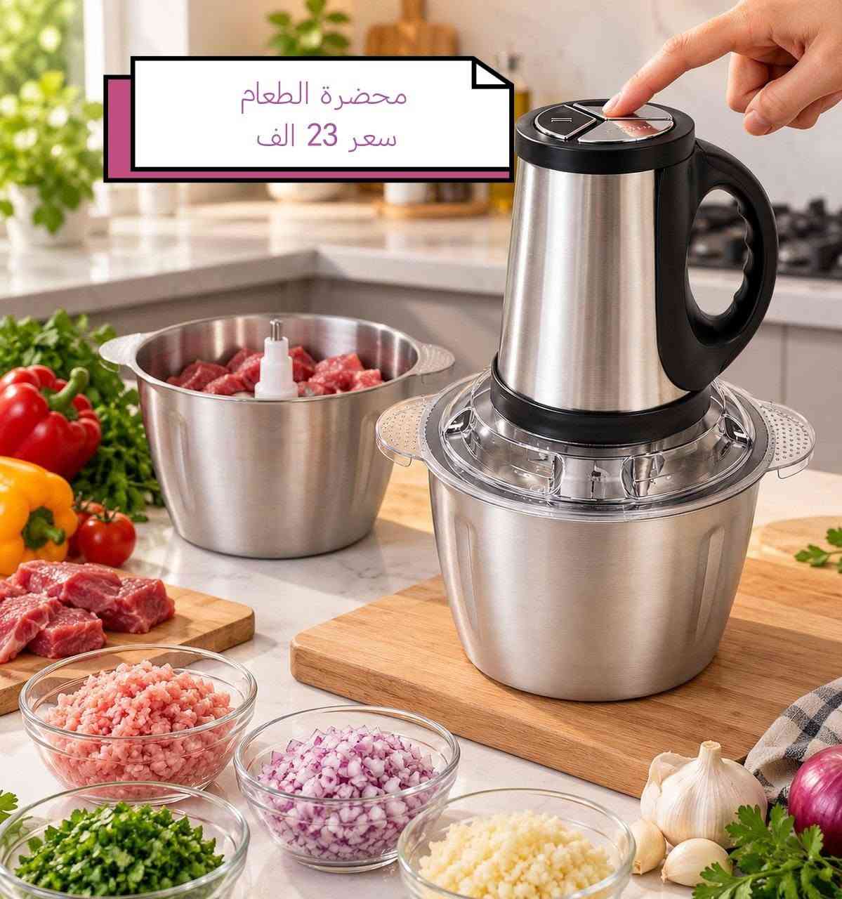 اوس جم للتسوق
للطلب والاستفسار
*********** واتساب
توصيل مجاني لجميع المحافظات العراق
دفع عند الاستلام 
#مبيعات #متجري #إلكترونيات #اجهزة #اجهزة_منزلية #مبيعات_العراق
مصطفى جاسم
