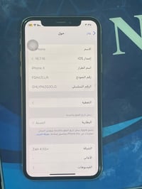 ايفون اكس • ٦٤ • عطل