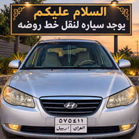 النترا • نقل خط روضه • عند ربيع الجميلي