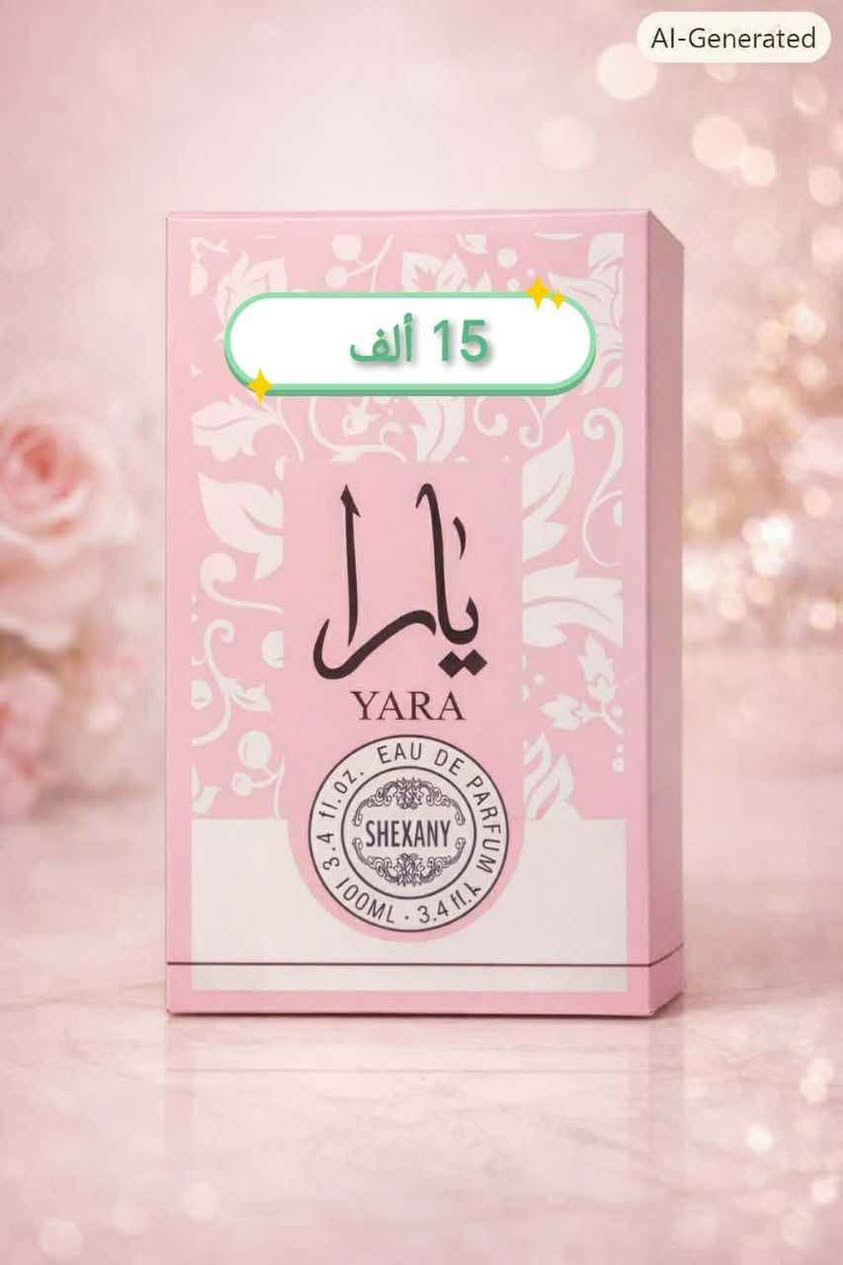 عطرين بـ 25 ألف فقط + توصيل مجاني! 

بدل ما تشتري القطعة بـ 15 ألف دينار وتدفع أجرة التوصيل، استغل العرض الآن:

 عطرين بـ 25 ألف دينار فقط
 توصيل مجاني إلى جميع محافظات العراق

 وكل طلب يدخل تلقائيًا في السحب على 3 جوائز قيمة.

 للاطلاع على باقي العطور والمنتجات، زوروا قناتنا على التليجرام:
https://t.me/AL_MMU

 العرض لفترة محدودة والكمية محدودة.

 للطلب: أرسل صورة القطعة + اسمك + رقم هاتفك + عنوانك على الواتساب:
*********** حلة, بابل
