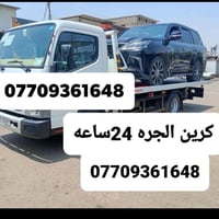 خدمات • ماكو تفاصيل