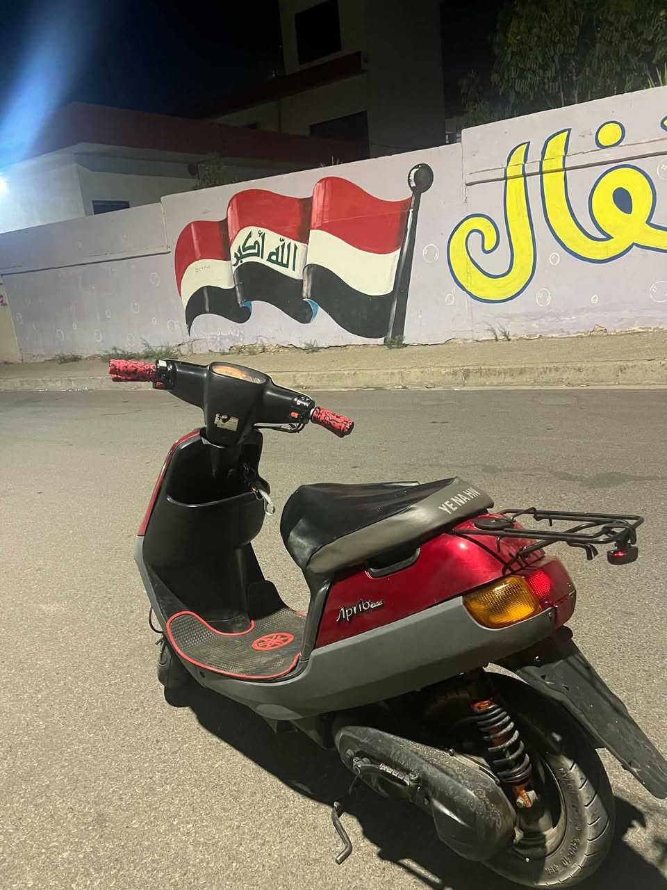 ✋السلام عليكم
🛵ماطور للبيع

محرك شرط مامعمر

قبغ هندر فقط مفوتح

هورن اشايل لايت عالي وناصي وسلف شغال

ماطور ربع ما تصرف علي

المكان موصل الجانب الايسر حي السكر

السعر 350وبي مجال

الاستفسار ***********
