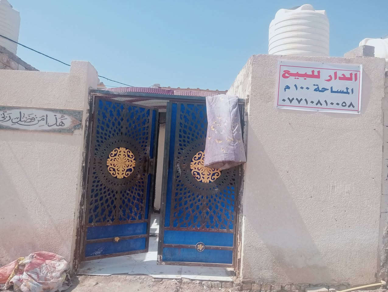 بيت تجاوز البيع مساحه ميت متر منطقه شيشان ثانية مكلف بنشر رقم صاحب البيت موجود بصوره
