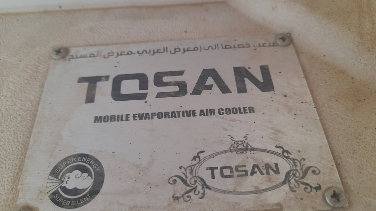 مبردات مناسبات • ٢ قطع • شغالات نظيفة