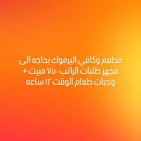للاستفسار واتس اب 07879030188