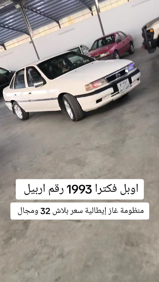 #***********  #بازار-واحد-عراق #عراق #العراق🇮🇶 #العراق 
