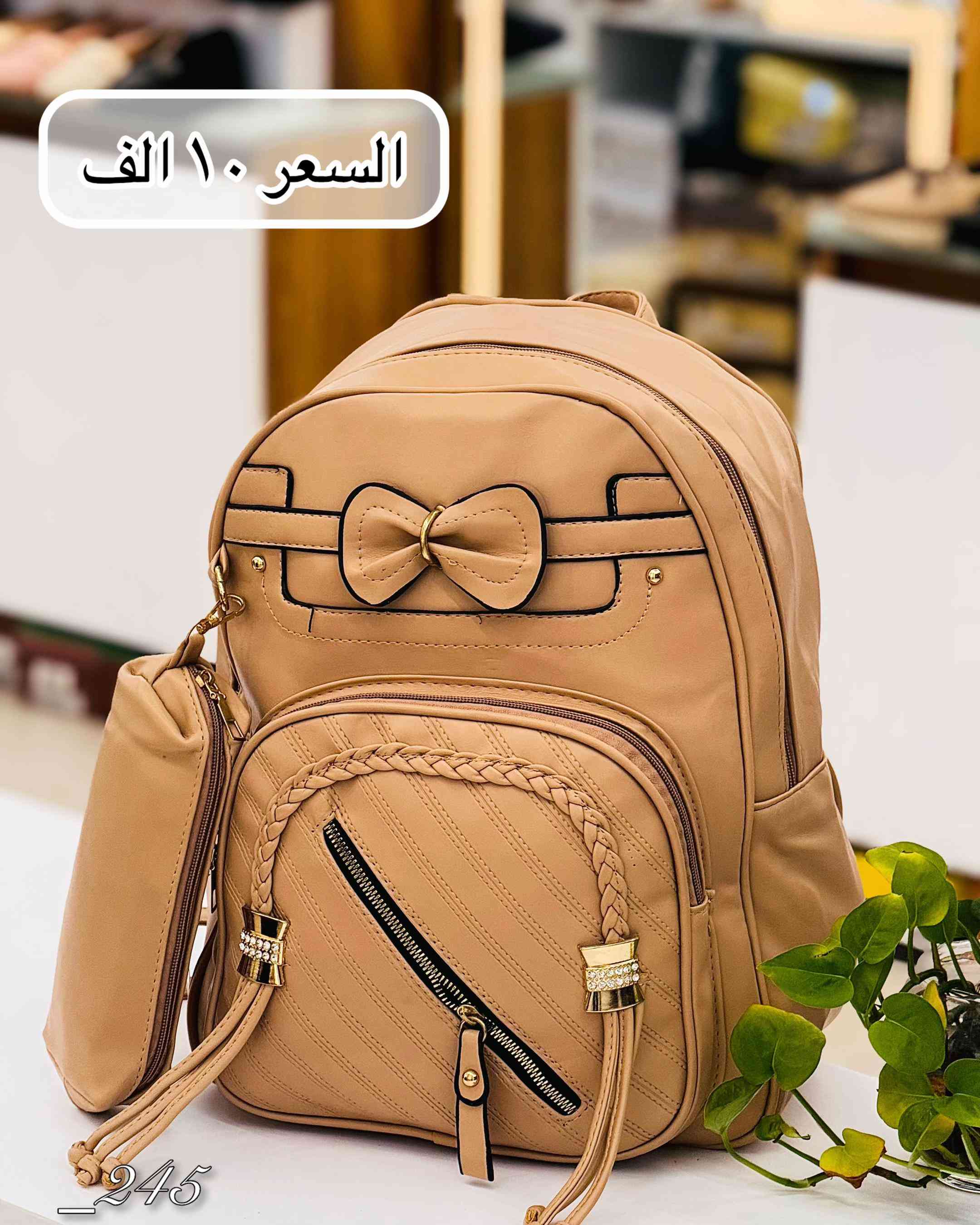 حقيبة ترند • توصيل • النجف
