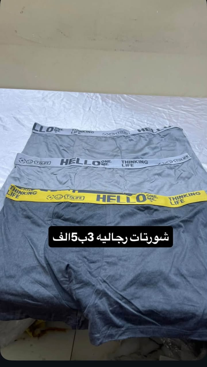 يالله بضاعه تخبل اب سعر مناسب

نص مكتوب في الصور:
- نضاره نسائيه السعر 3 الف
- خزان حقائب نسائيه
- السعر 5 الف
- غطاء ضهر نسائي السعر 3 الف
- شورتات رجاليه 3ب5الف
- حافضات مكياج من الخوص السعر 6 الف