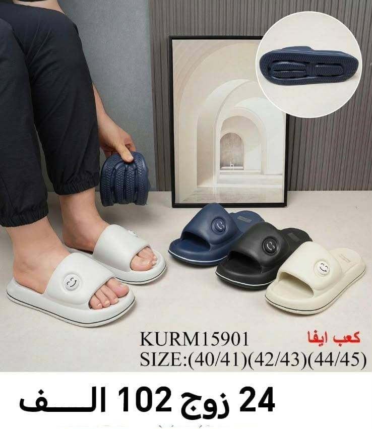 سليـــ🚶‍♂️ـــبر رجــــــالي شبابـــــــــي 
الاسعار والقياسات داخل الصور 
اقـــــل طلـــــب درزن واحــــــــد
ــ
#باربــي_للجملـــه_الثــقة_عنـواننا

رابط قناتنا على التلگرام..... 
https://t.me/BARBELP

رابط گروب واتسـاب.... 
https://chat.whatsapp.com/KTOByfMlym1DUhyJHkFVxJ?mode=ems_copy_t

للحجز والاستفسار مراسلة الصفحه 
رقم الواتس : ***********
