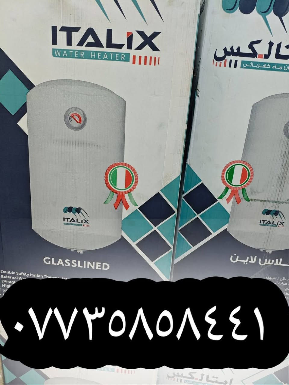 🚨🚕🚕🚕🚕🚕🚕🚕🚨✨ 🔥 سخان ماء عملي وقوي 🔥
💧 ماء حار بسرعة وأداء ممتاز
⚡️ اقتصادي وموثوق للاستخدام اليومي
🏠 مناسب للبيت والشقق
✨ تصميم أنيق وجودة ممتازة
📦 متوفر الآن
🚚 توصيل إلى بسمايه
📩 للطلب والاستفسار راسلونا على الواتساب*********** 
او مراسلة خاص،،,,👉👉👉💥

نص مكتوب في الصور:
- ***********