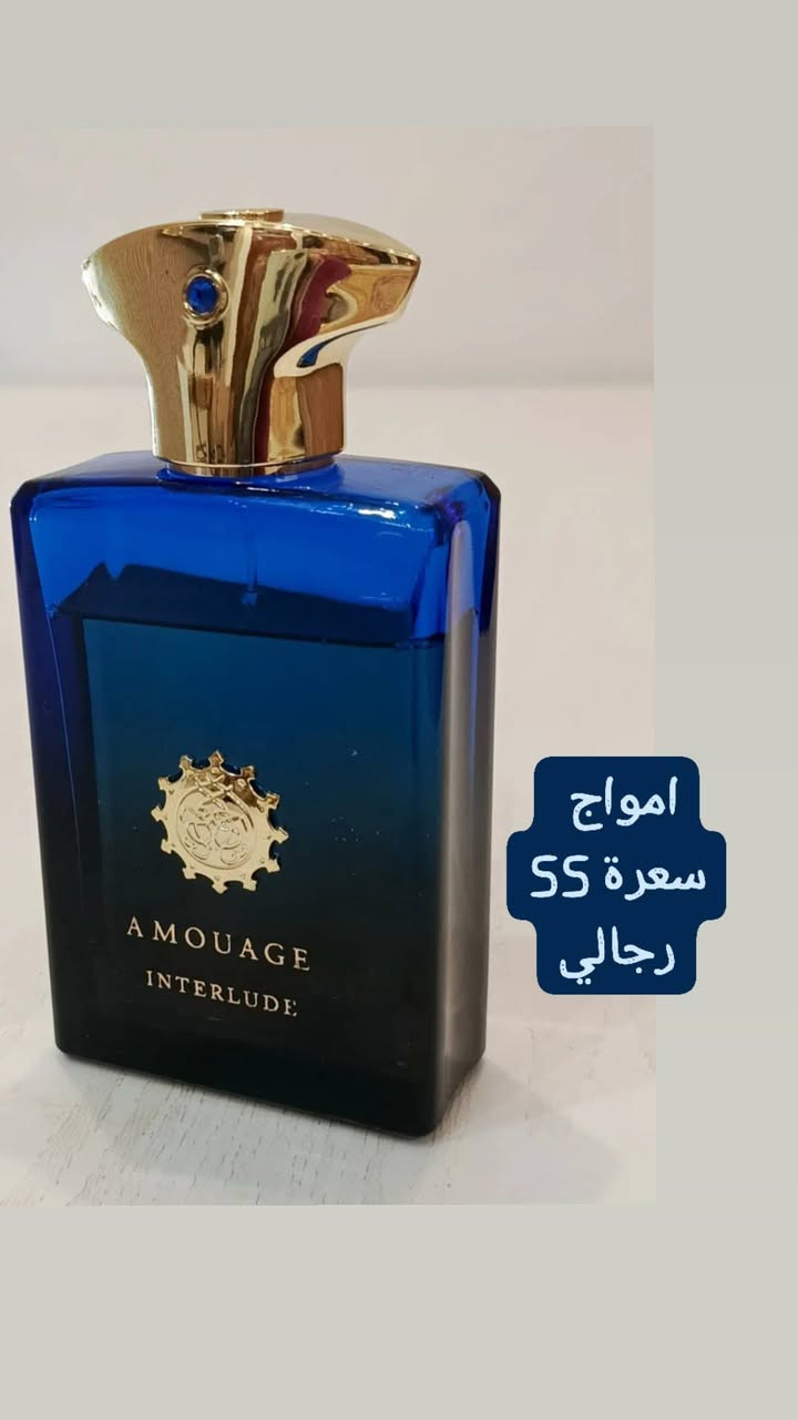 عطور خليجية • مستعملة • ضمان فحص