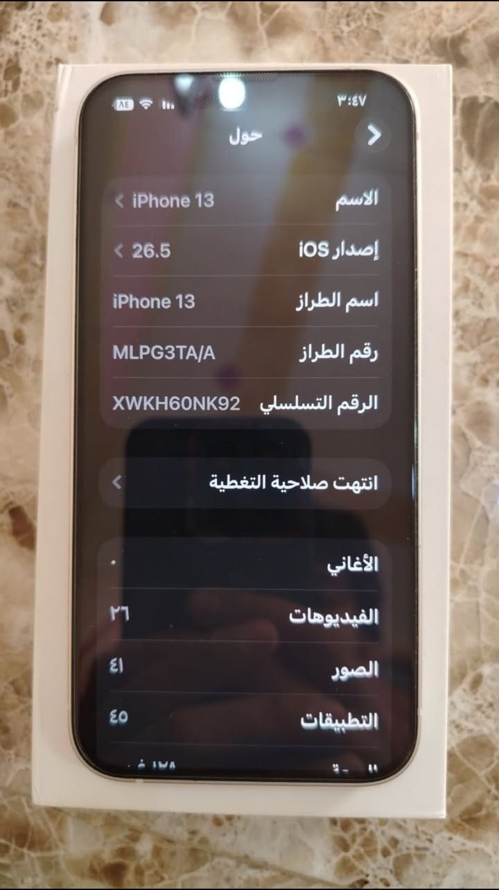 سلام عليكم 
ايفون 13الجهاز مكفول بعده جديد 
ذاكره 128بطاريه 86السعر 425او مراوس العنوان عماره وتساب***********
