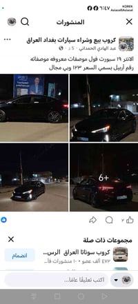 النترا • ٢٠١٩ • بدون ايربك