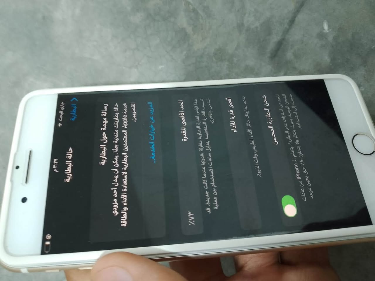 للمراوس او بيع  واتساب ***********
ايفون ٧ بلادي بلادي اي شي ما مبدل بي بطاريه 73 بلاديه اي خلل مابي كله شغال كامرات بصمه اتصال كله شغال ذاكره 128 

للبيع او مراوس

السعر100 بي مجال قليل 

مكاني شهربان الاحمر 

للاتصال خاص او واتساب فقط ***********
