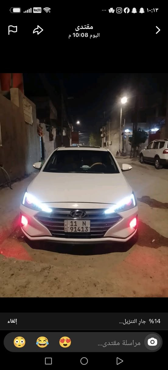 انتره خليجي 2020 حره سنويه جديده لون ابيض محرك 2000 دوش فول مواصفات مزوعه كامره اماميه وخلفيه بصمه وفتحه داخل صاج فقط بارد جوه القبق بانزين وبارد جاملغ الامامي جه السايق الخشم عله اربعه اصابع حداديه جديده وبيه منضومه كامله مال زنون وعين شيطان ونص تقريبا 170  ويل كب كروم5 ماشيه 200000الاتصال *********** مكان بصره حيانيه شارع المستطيل البصرة, العراق
