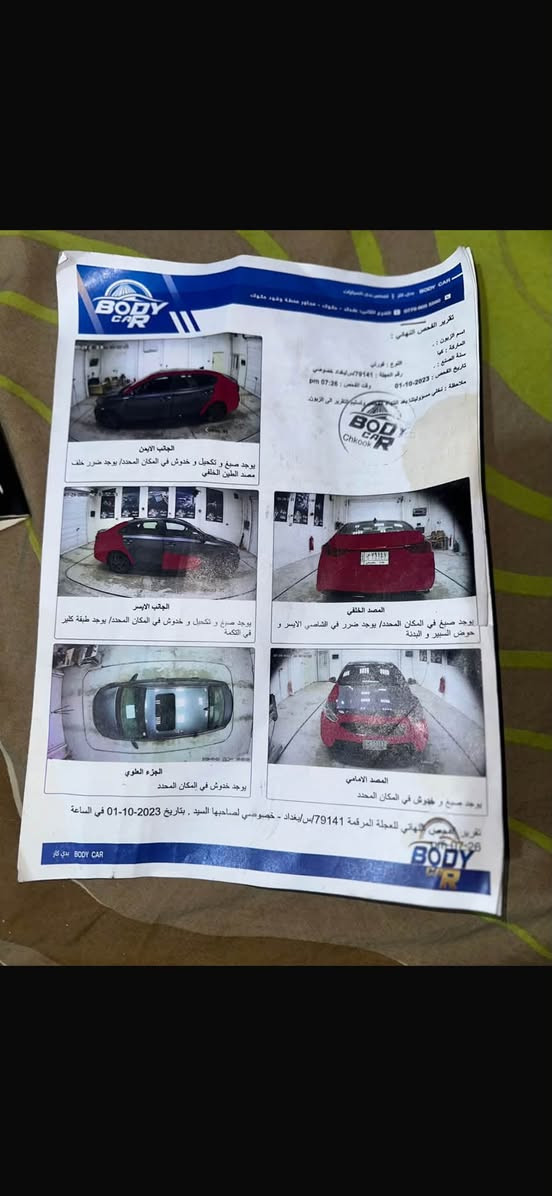 فورتي جيتي لاين • ٢٠٢١ • ٨٧ الف ميل
