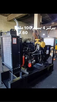 بيركنز • ٦٠ كيفي • مستخدم خفيف