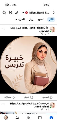 تدريس خصوصي.. مراحل ابتدائية. جميع المواد.  والمتوسطة.جميع المواد . طل...