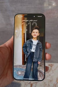 آيفون ١٥ برو ماكس • بطارية ٨٥