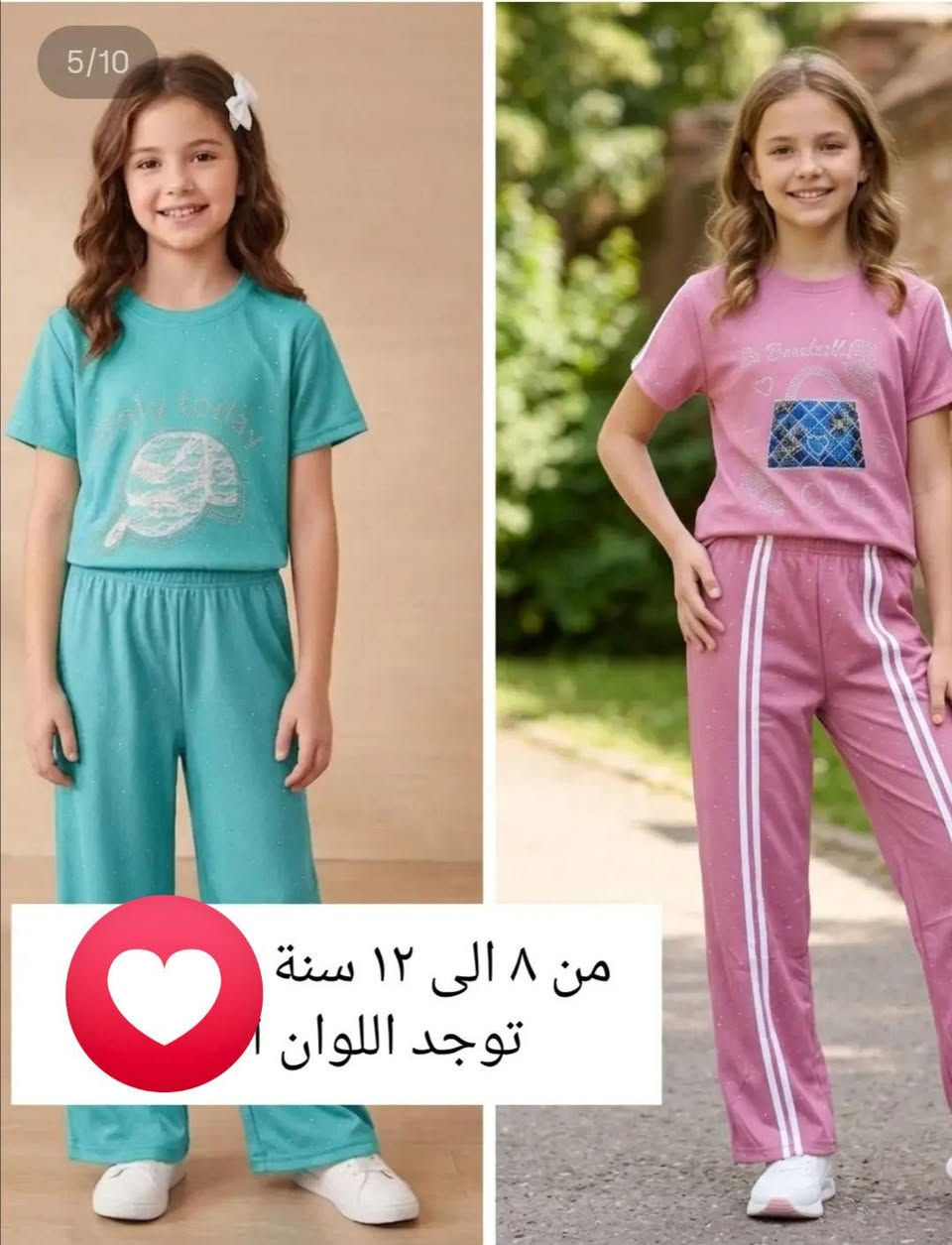 تصفية بيج ملابس ولادي وبناتي القطعة ٣٠٠٠ دينار  عندي ٨٣ قطعة لا شي ان ولا بالة ملابس جاهزة باقيات قطع اي استفسار *********** متواجد على الواتس اب

نص مكتوب في الصور:
- 1/4
- 5/10
- من 8 الى 12 سنة
- توجد اللوان اخرى